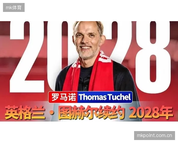 图赫尔的选人策略，明确了英格兰将以速度和冲击力作为世界杯的主要战术。